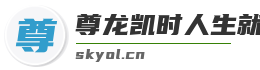 尊龙凯时人生就是搏